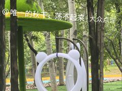 -青龙湖公园
