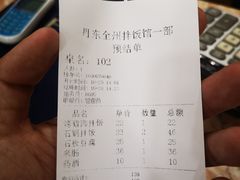 -全州拌饭馆(断桥店)