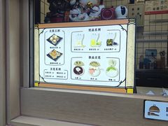 -品腐记·豆腐王朝(老门东总店)