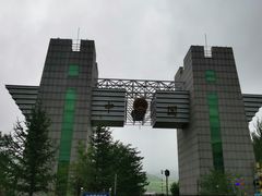 -图们口岸