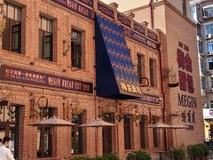 -中华巴洛克风情街