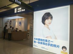 -天真蓝照相馆(宁波来福士店)