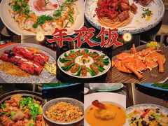-广州康莱德·韵轩中餐厅