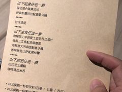 菜单-WOLFGANG PUCK KITCHEN & BAR(迪士尼小镇店)