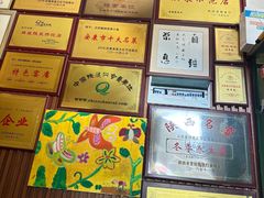-谢师酒家