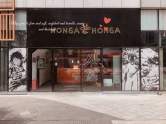 -HONGA HONGA雄家(曹路店)