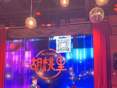 -胡桃里乐队酒馆(昙华林店)