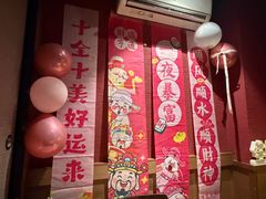 -山川小町·极番烧肉(新地假日广场店)