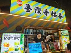 -海南大学南门小吃一条街