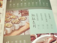 菜单-莲香西域·正宗新疆菜(龙华店)