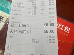 -天添纸包鸡家常菜