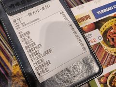 -呐咪傣园·云南菜(石厦店)