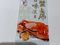 -胜记酒家·风味线(荔枝公园店)