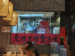 -兔槽江湖菜·重庆璧山兔(水围店)
