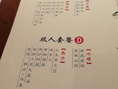 -席家花园(巨鹿花园店)