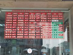 -陆稿荐观前街店
