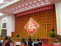 -人民大会堂宴会厅