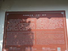-上海方塔园