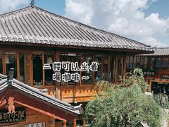 -猫的天空之城概念书店(丽江古城饮玉巷店)