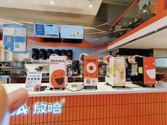 -放哈·甜醅子奶茶创造者(阳光丽景湾店)