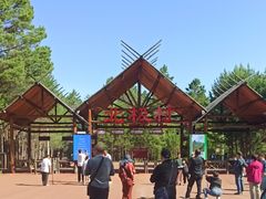 -北极村旅游风景区