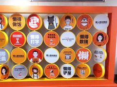-金茂览秀城