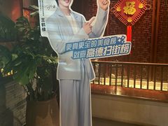 -淮扬府(安定门店)
