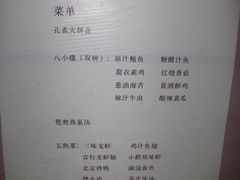 菜单-吴门人家·苏宴宫廷菜(拙政园店)