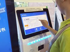 -香洲区图书馆(乐士文化区店)