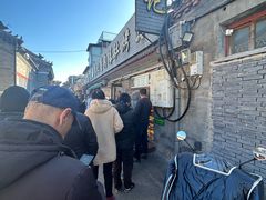 -清真·鸦儿李记·小馆(后海店)