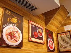 景观位-抖鱼-抖音酸菜鱼(惠福东路店)
