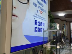 -鑫亮视光·蔡司品牌折扣店·配镜(哈工大科学园店)