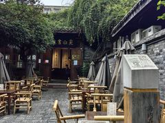 -见山书院