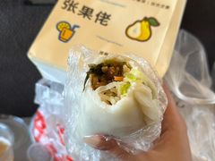 -张果佬年糕卷(科巷店)