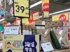 -华润万家(凯德和平广场店)