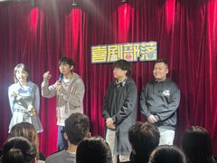 -喜剧部落脱口秀(三里屯店)