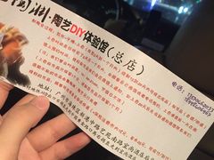 -粤陶渊.DIY陶艺体验馆(粤陶总店)