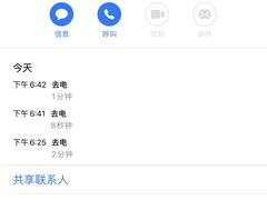 -天津君隆威斯汀酒店