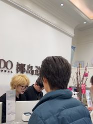 -YESIDO椰岛造型