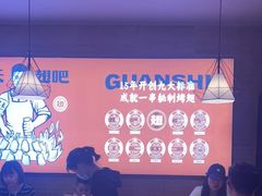 大堂-管氏翅吧(护国寺店)