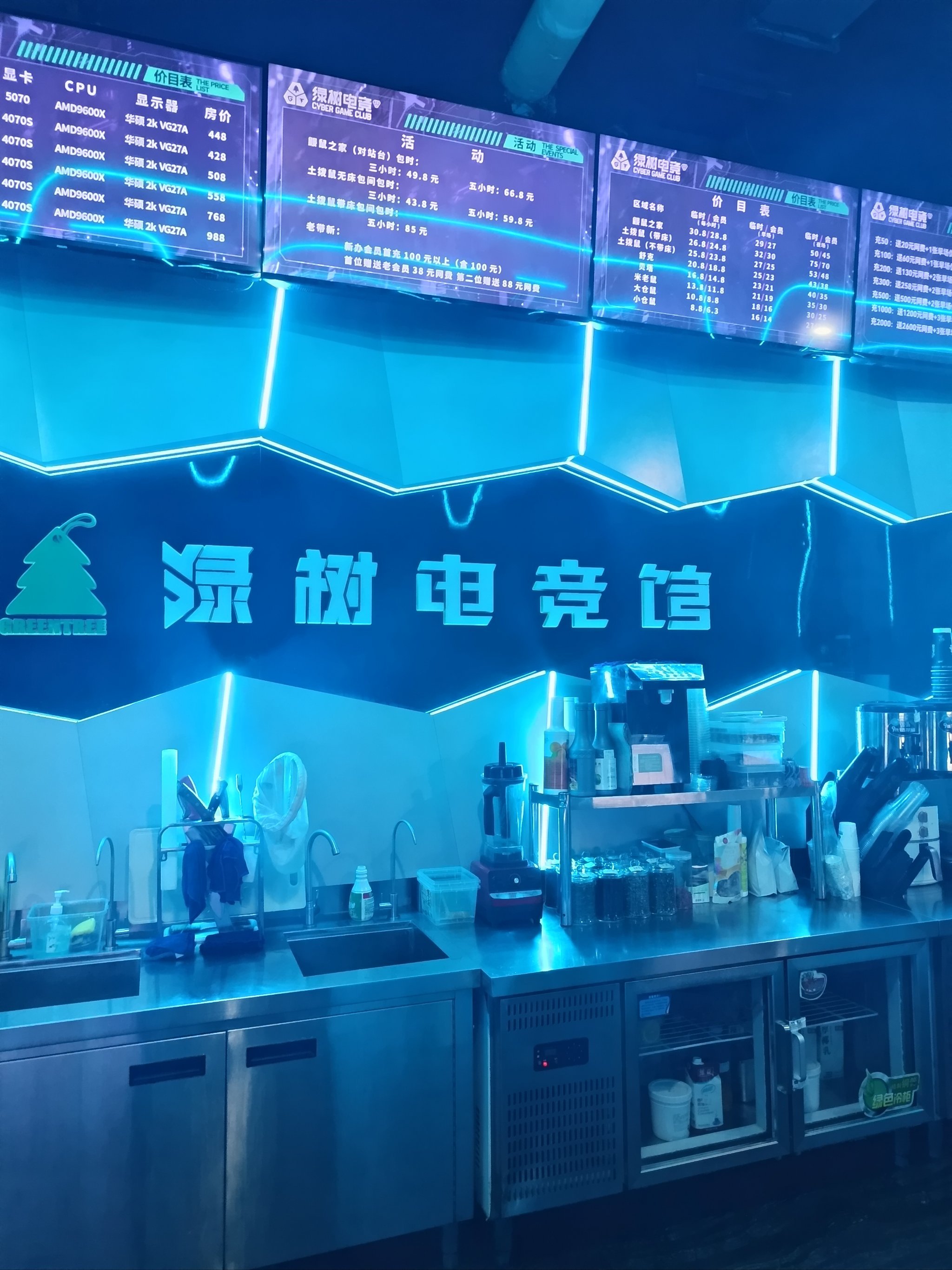 💻在这个数字化的时代,绿树电竞网吧是你