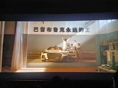 -百丽宫影城(ifc商场店)