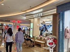 -皇庭广场(福华三路店)