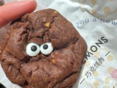 -CHOCMONS巧克怪兽(屏风街店)