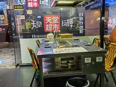 大堂-马路牙子地桌烤肉(工体店)