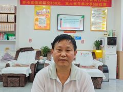 -郑远元专业修脚房(南坪万达店)
