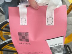 -MĀMĀCHÁ妈妈茶