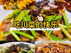 -艺味深尝(云锦路店)