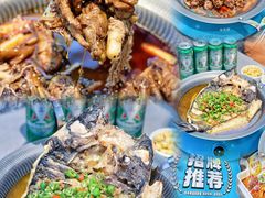 -半天妖烤鱼(西铁营万达店)