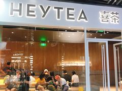 门面-喜茶(北京通州万达店)